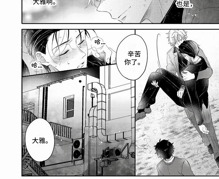 第7章：干架