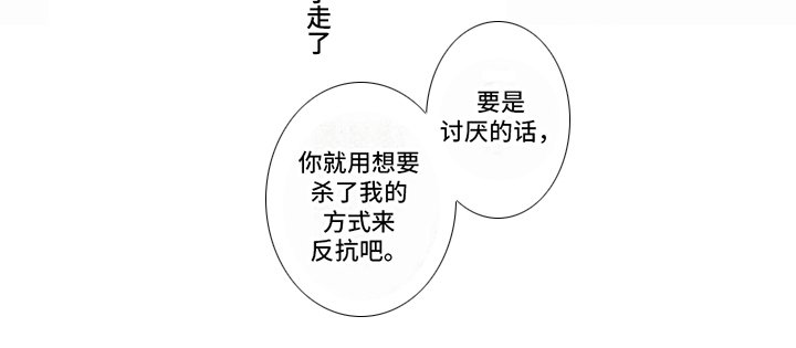 第8章：心意