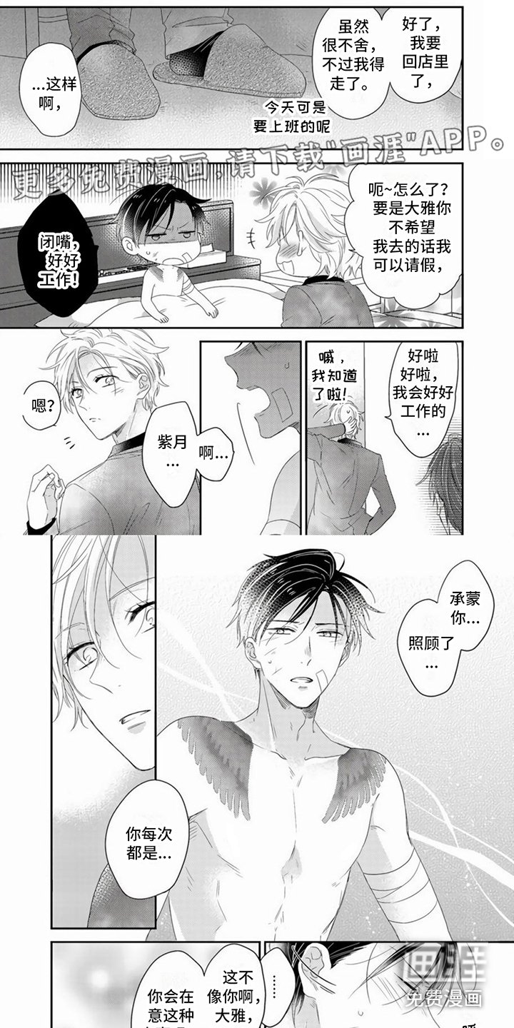 第9章：绑架