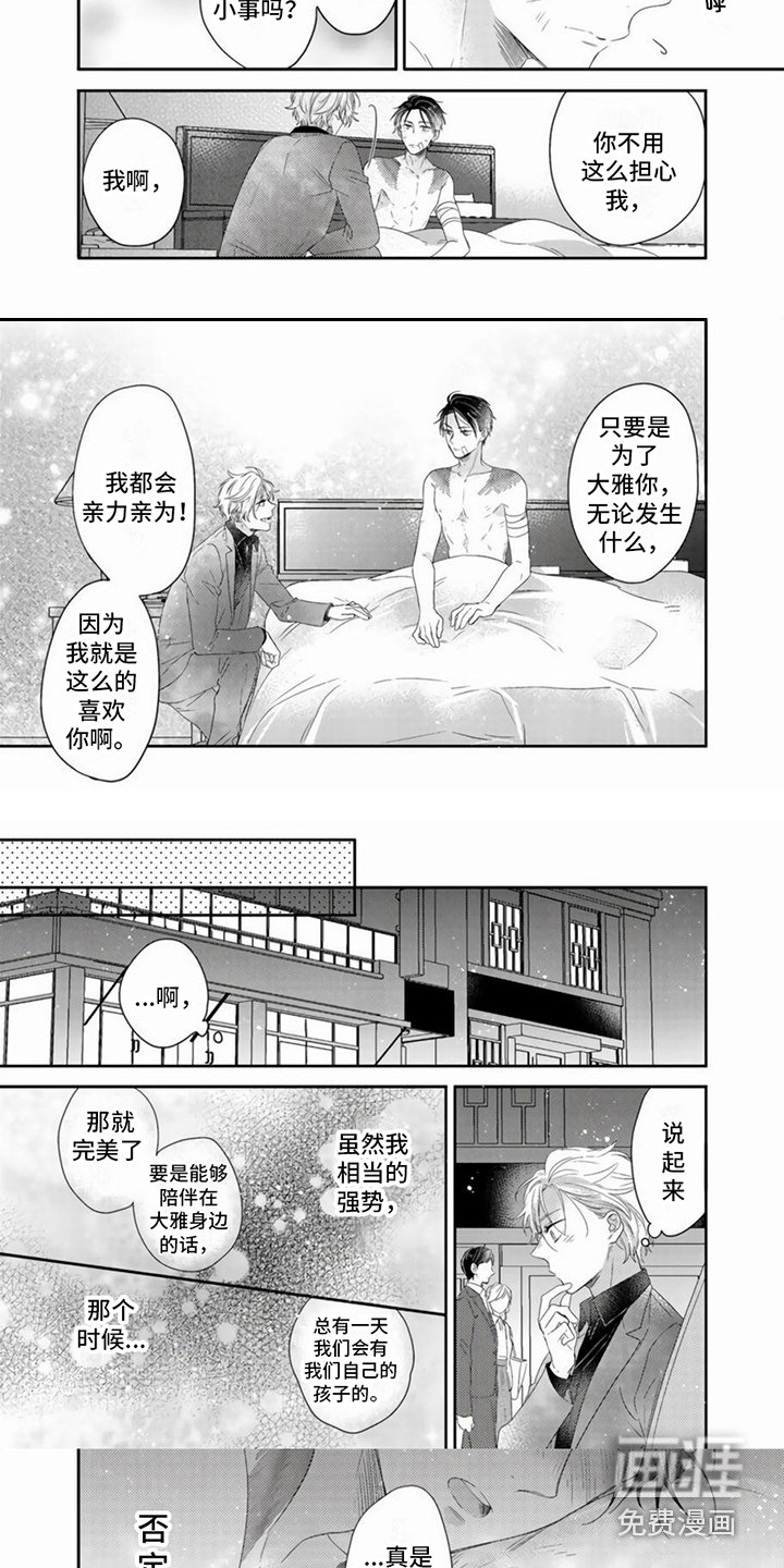第9章：绑架