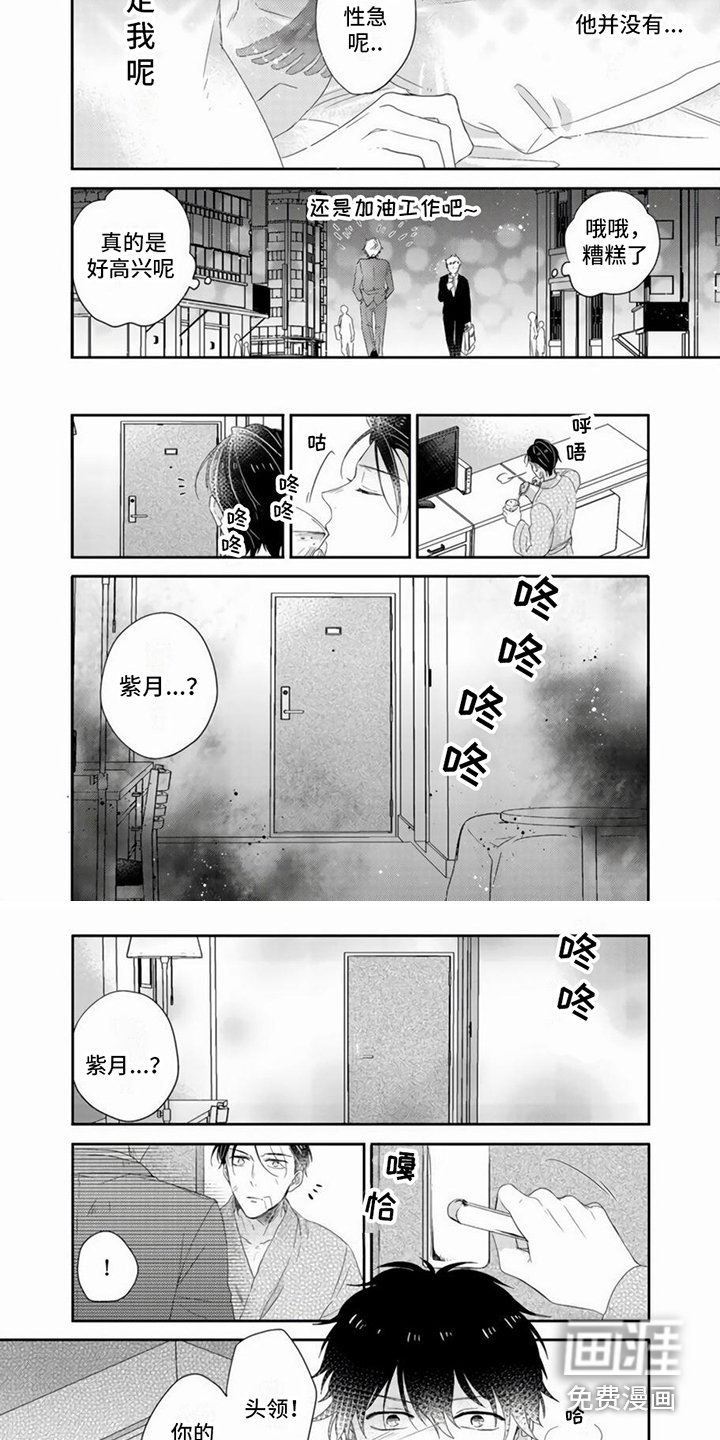 第9章：绑架