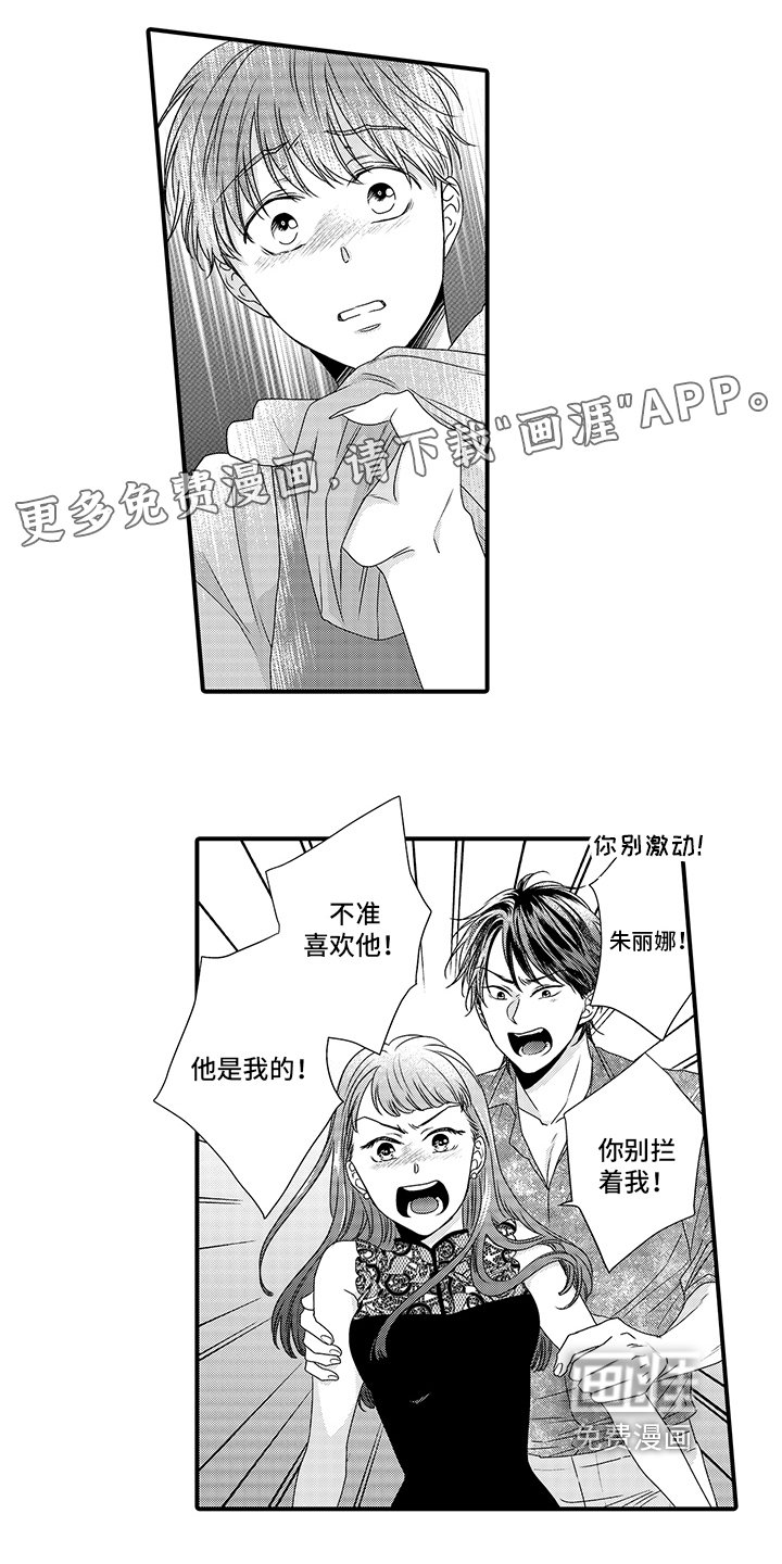 第10章：拒绝