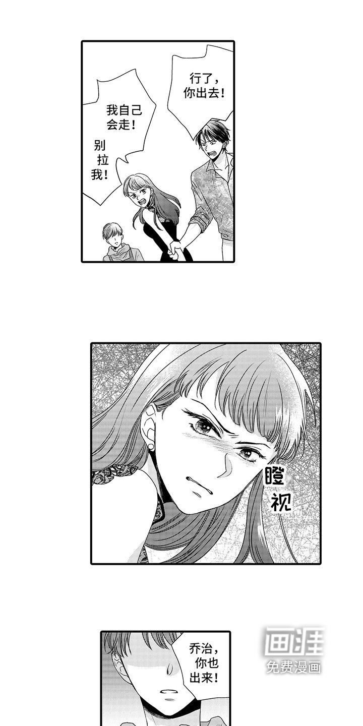 第10章：拒绝