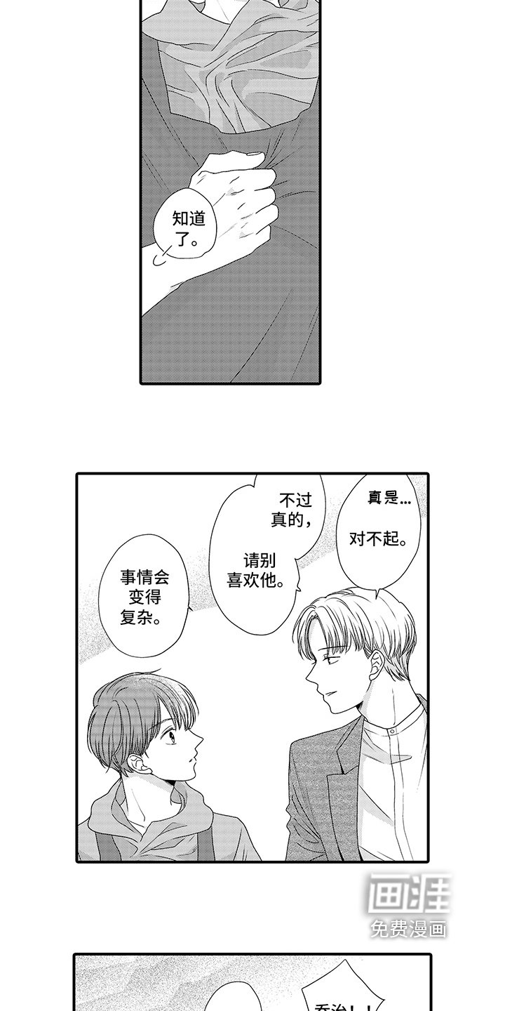 第10章：拒绝