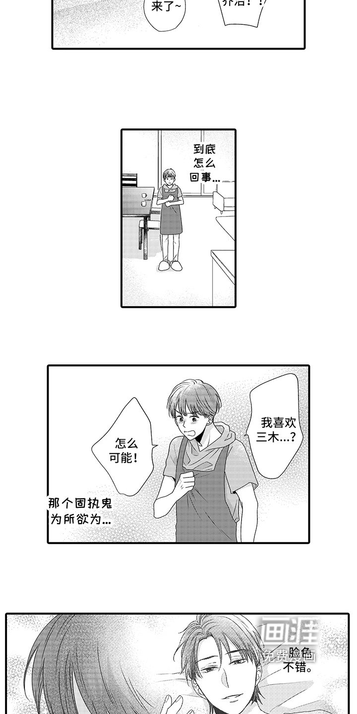 第10章：拒绝