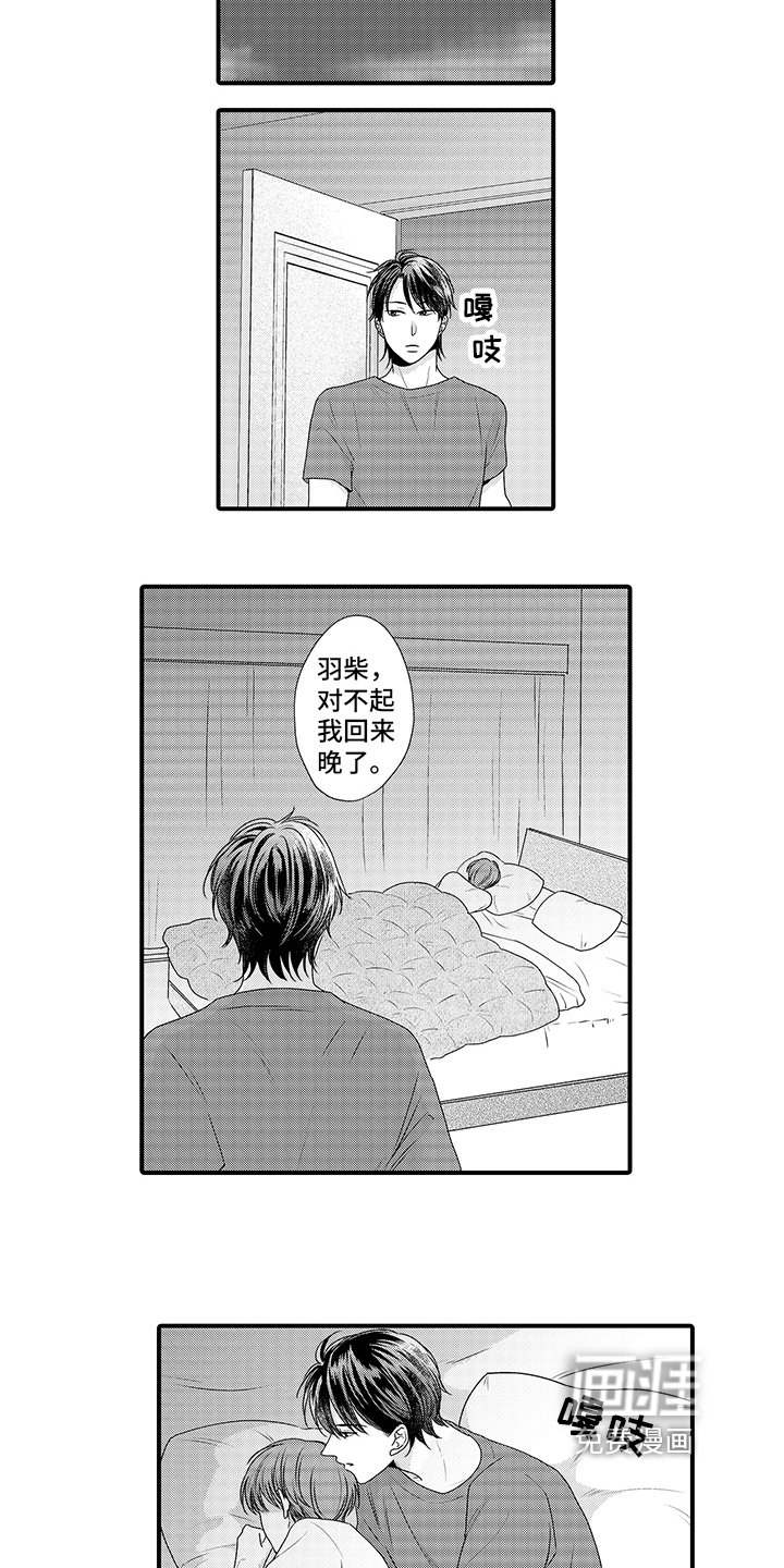 第10章：拒绝