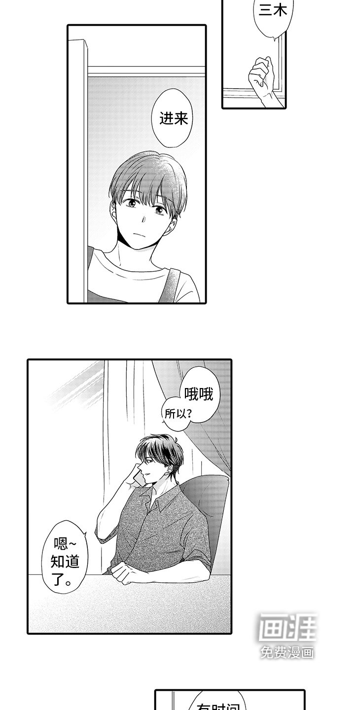 第10章：拒绝