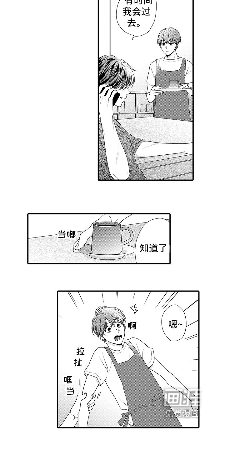 第10章：拒绝
