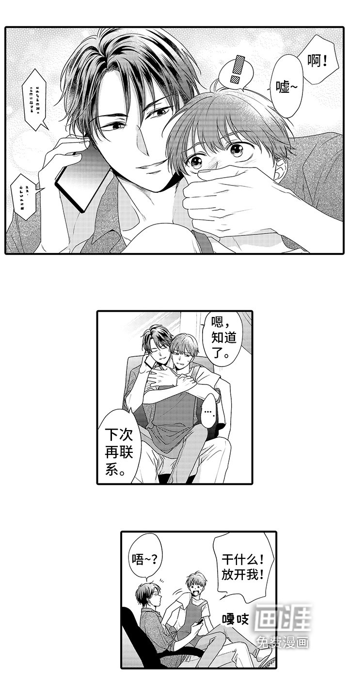 第10章：拒绝
