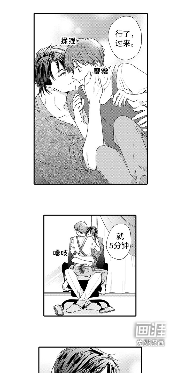 第10章：拒绝