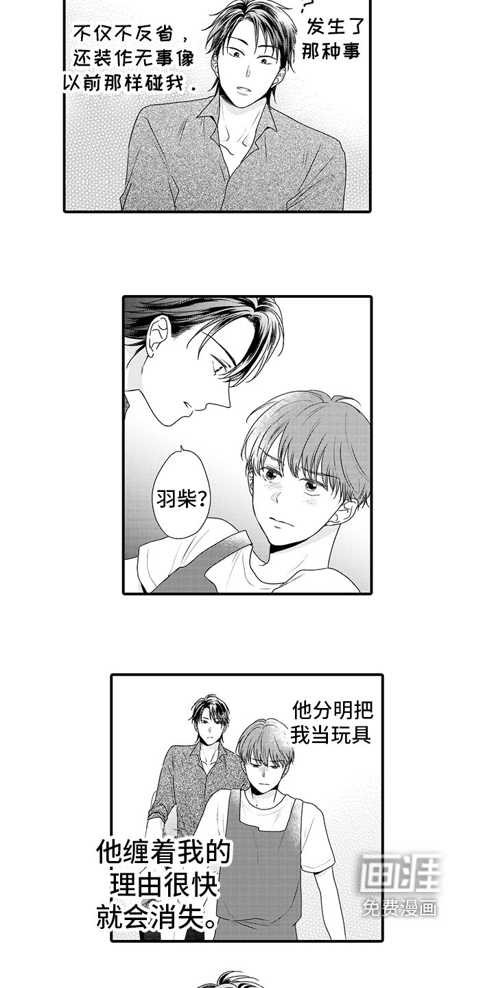 第10章：拒绝