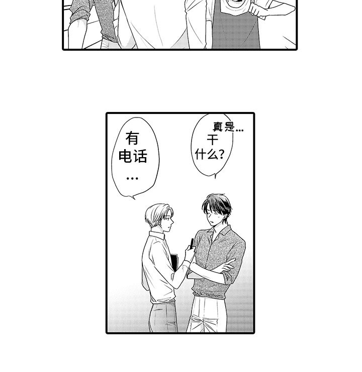 第10章：拒绝