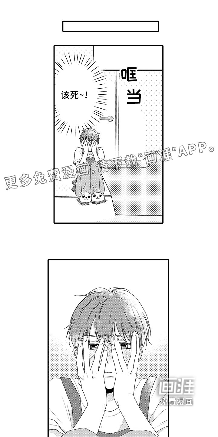第11章：决定