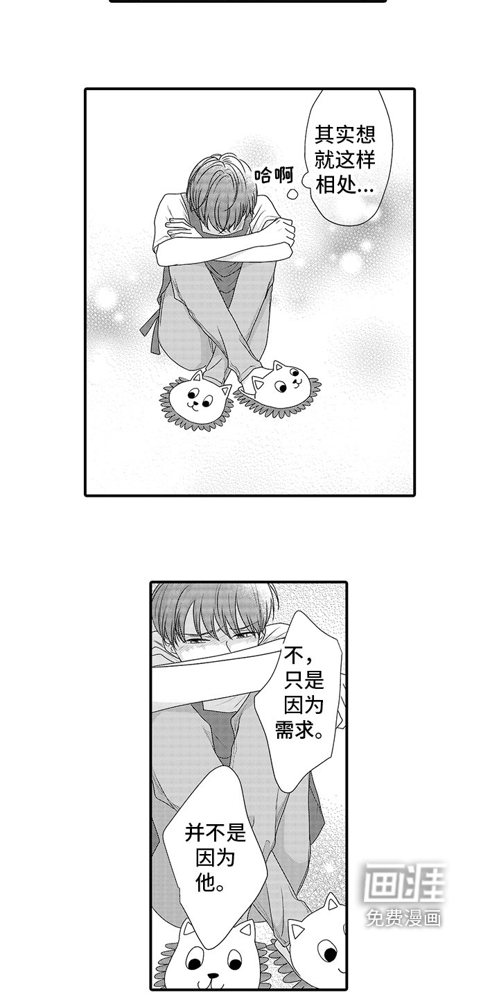 第11章：决定