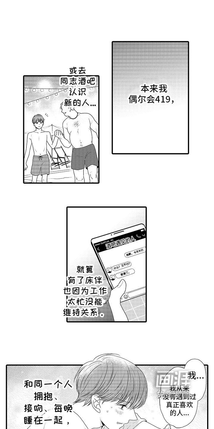 第11章：决定