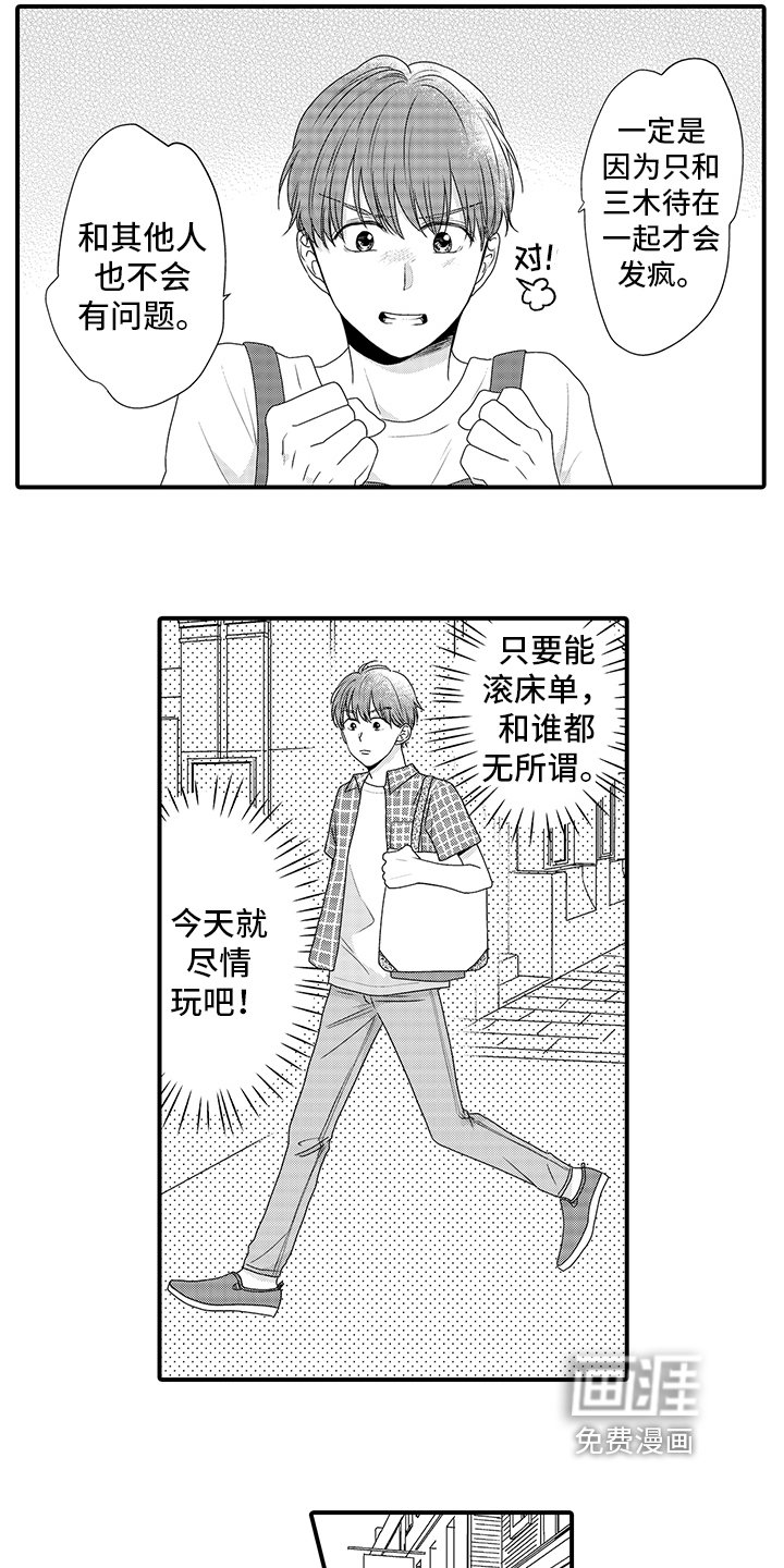 第11章：决定