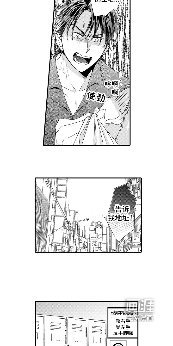 第11章：决定