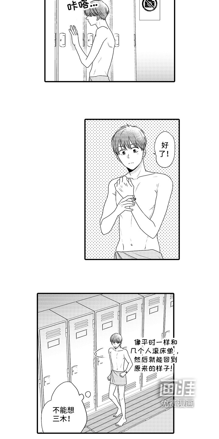 第11章：决定