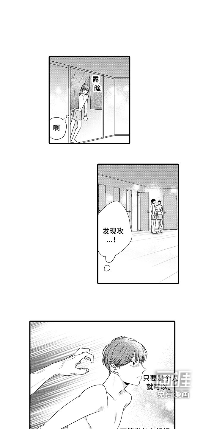 第11章：决定