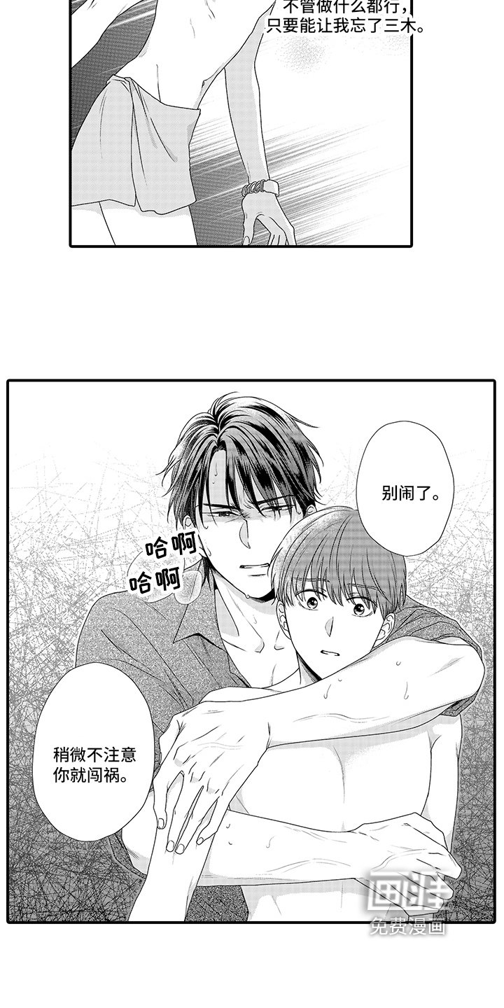 第11章：决定