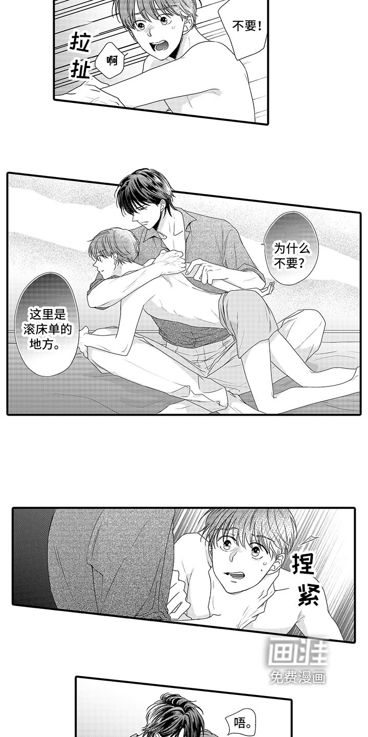 第12章：建议