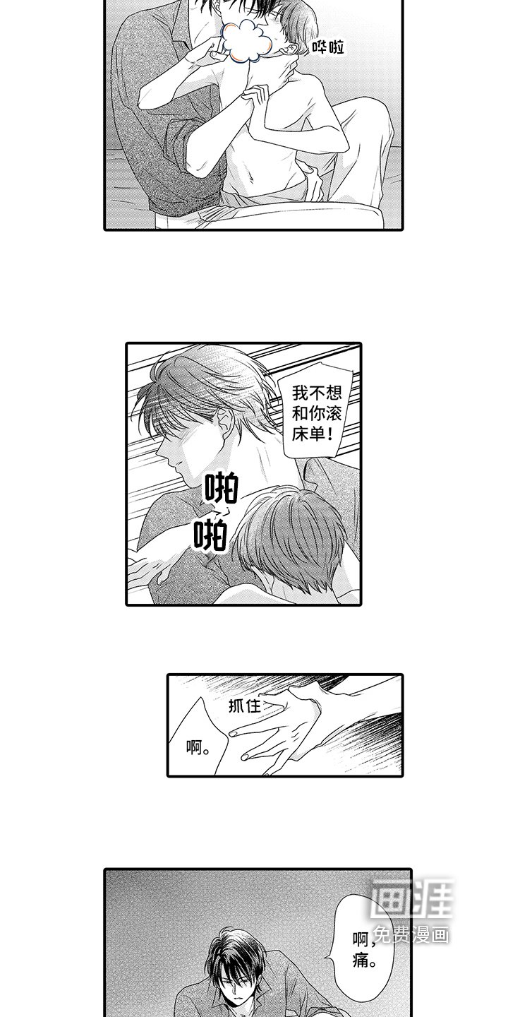 第12章：建议
