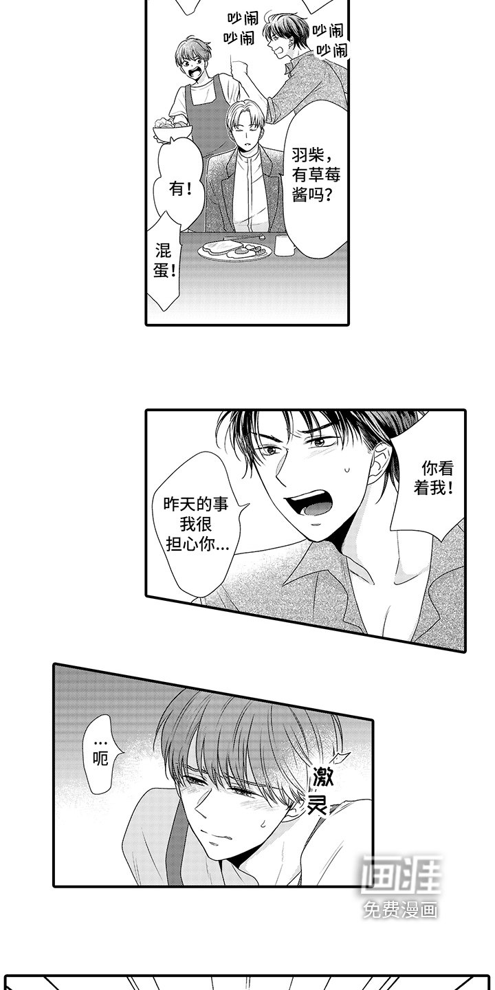 第12章：建议