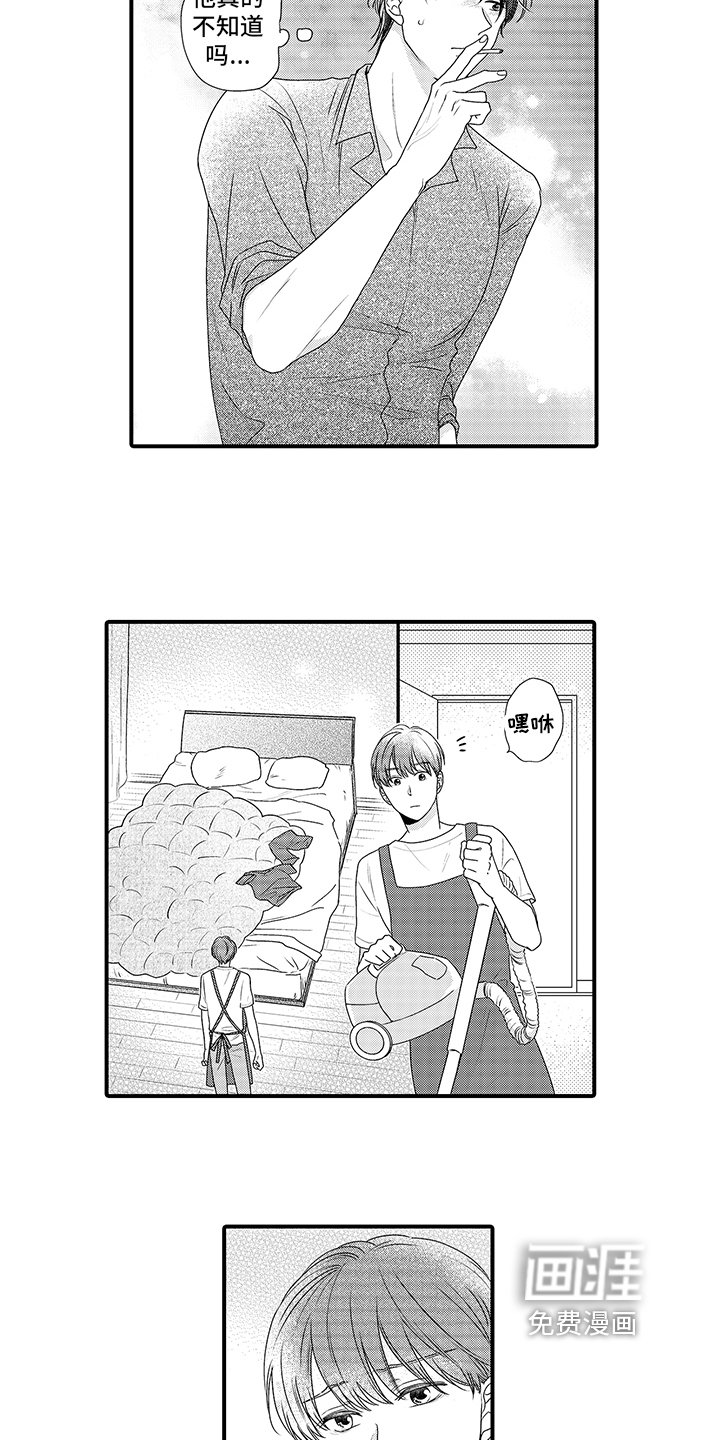 第12章：建议