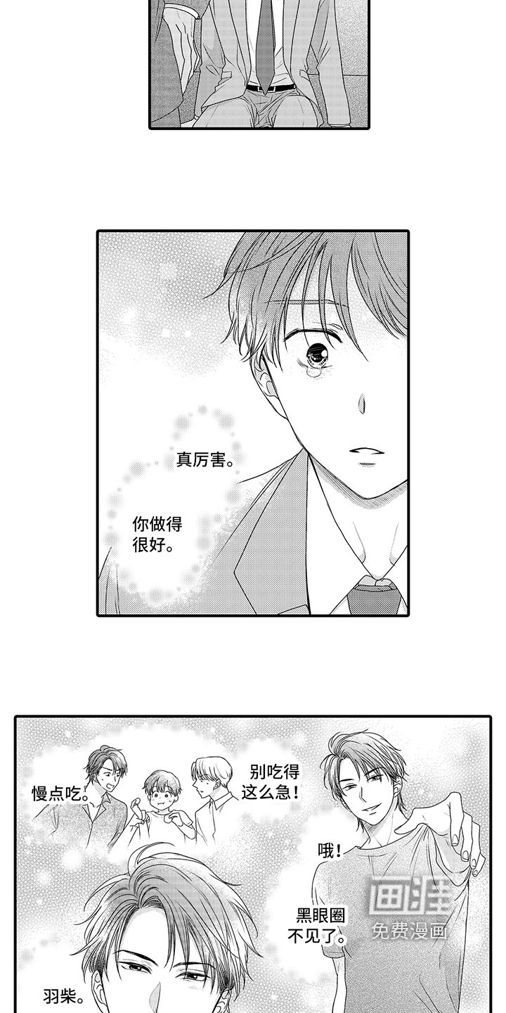 第13章：疯狂