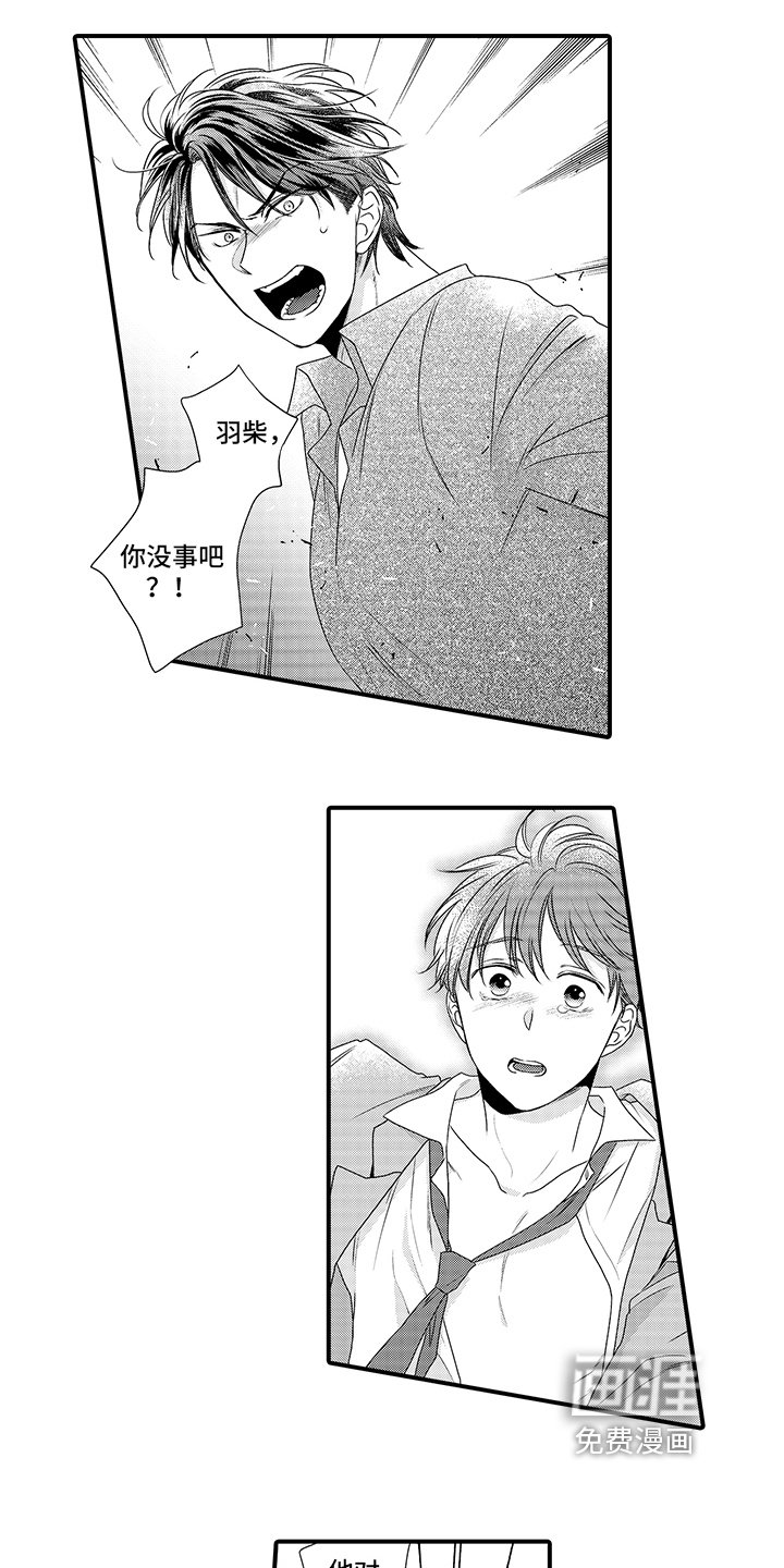 第14章：心意