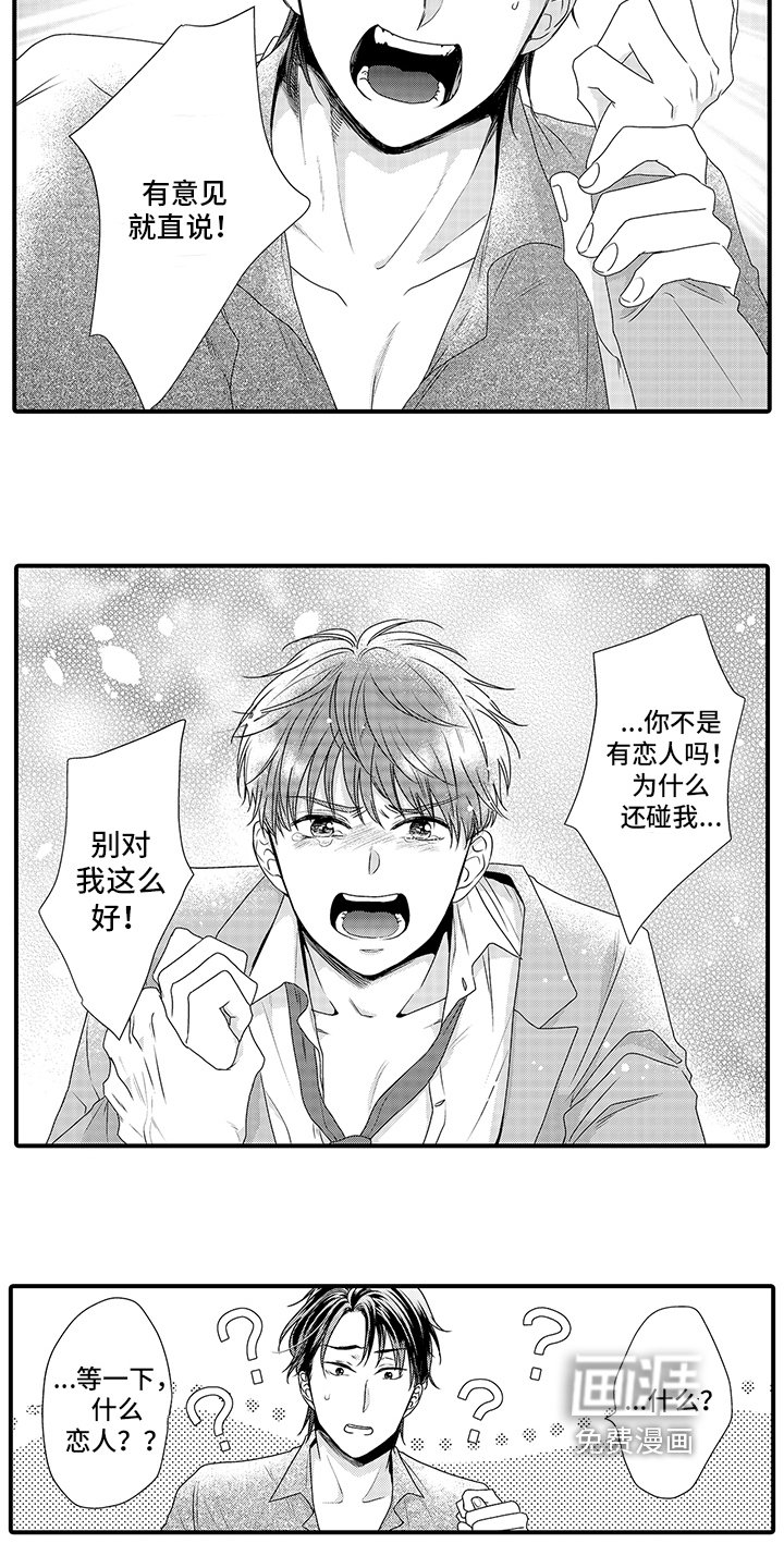 第14章：心意