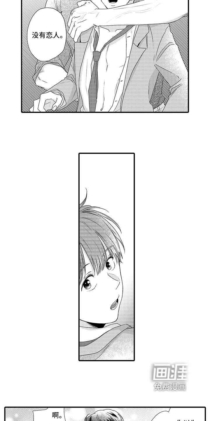 第14章：心意