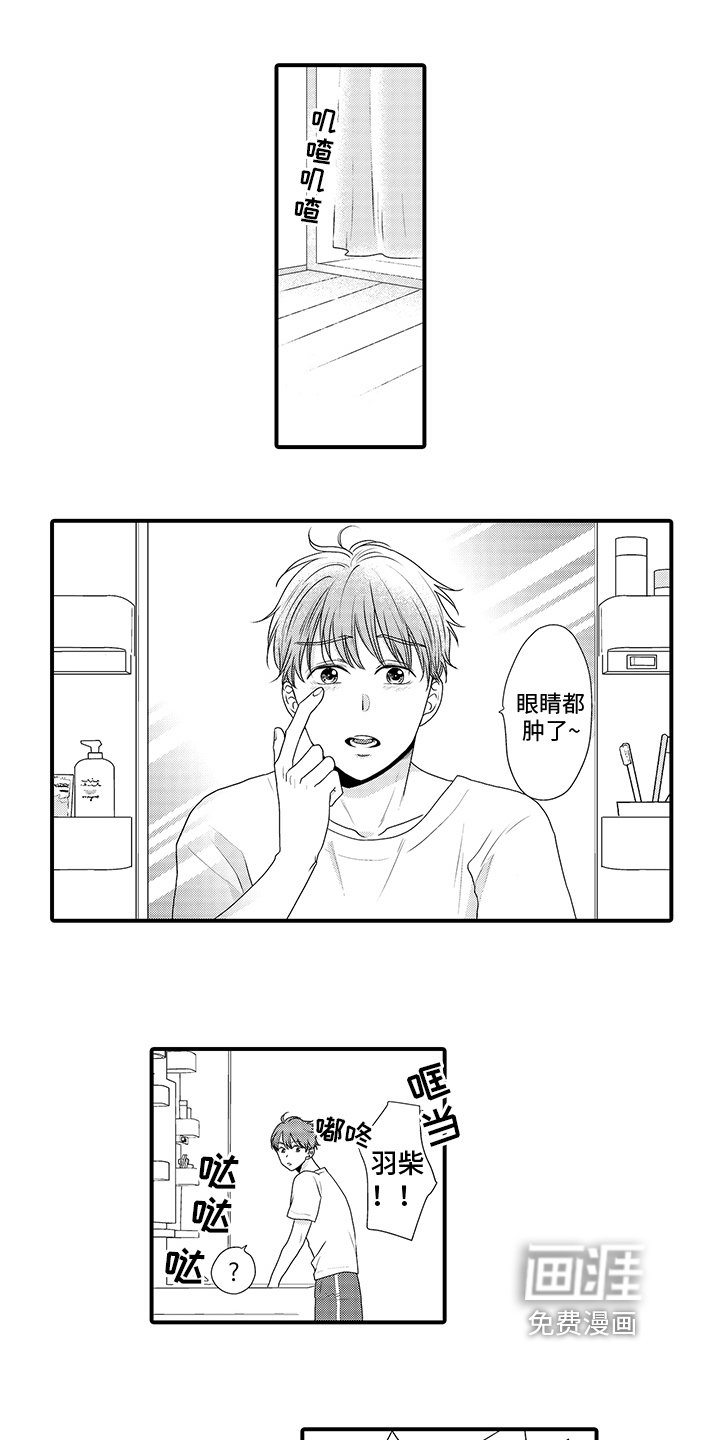 第15章：很不同