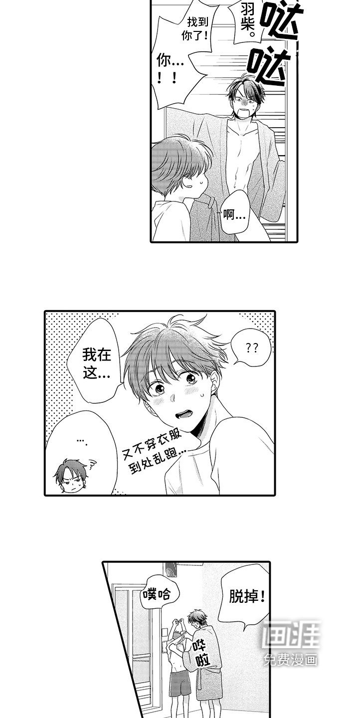 第15章：很不同