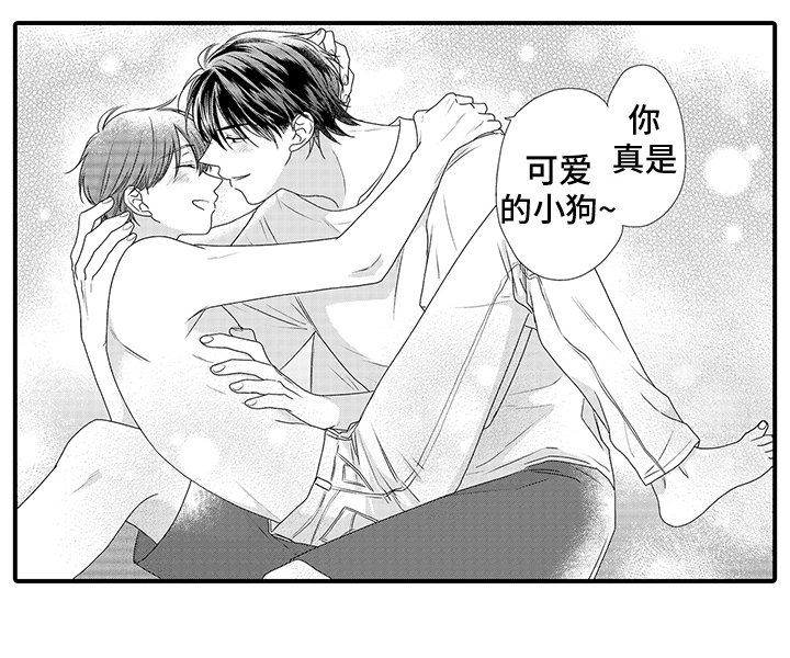 第16章：今天继续【完结】