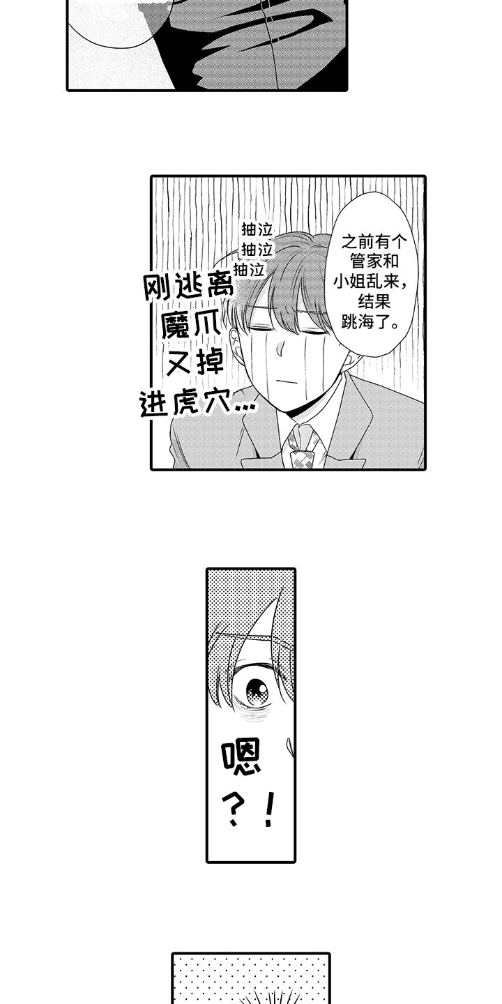 第3章：任务