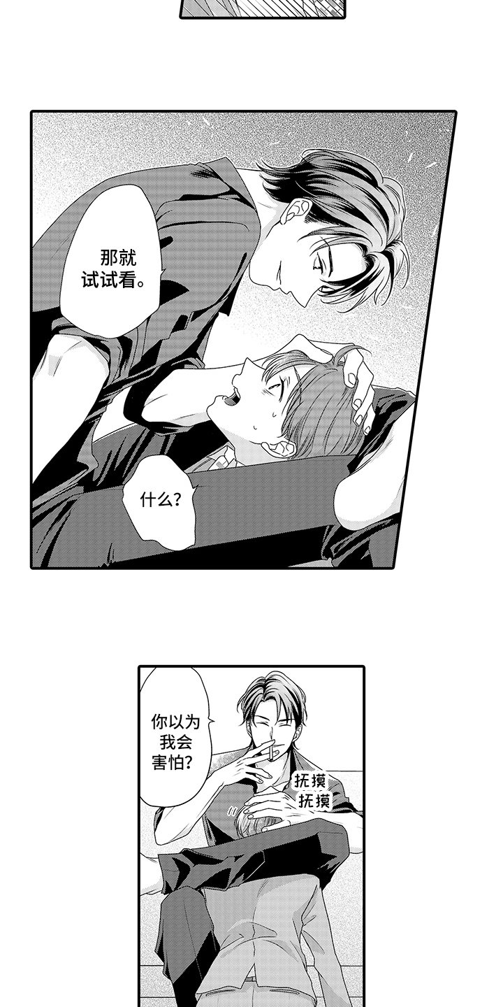 第3章：任务