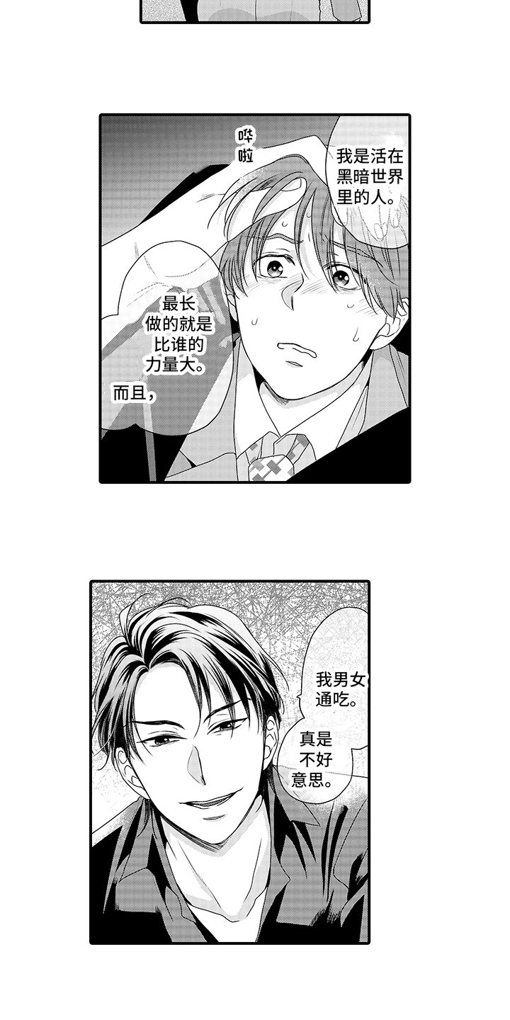 第3章：任务