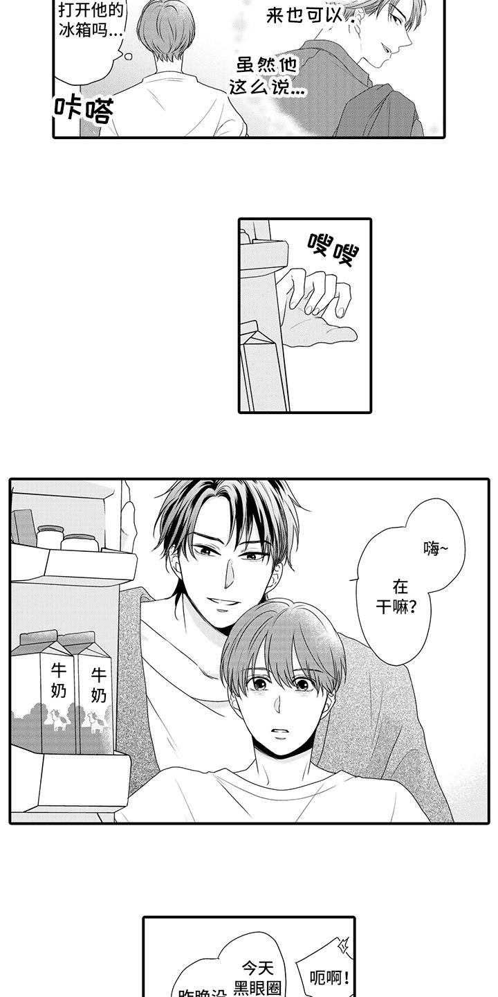 第3章：任务