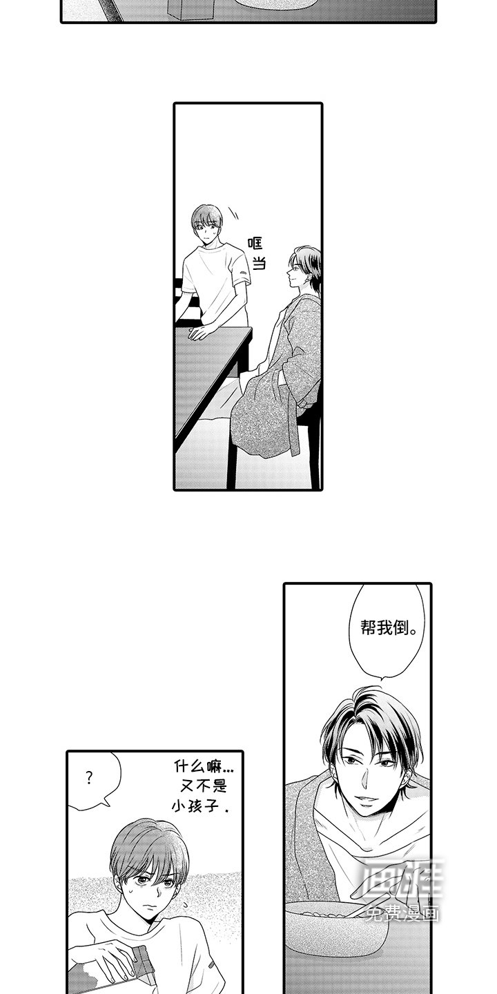 第4章：喂食