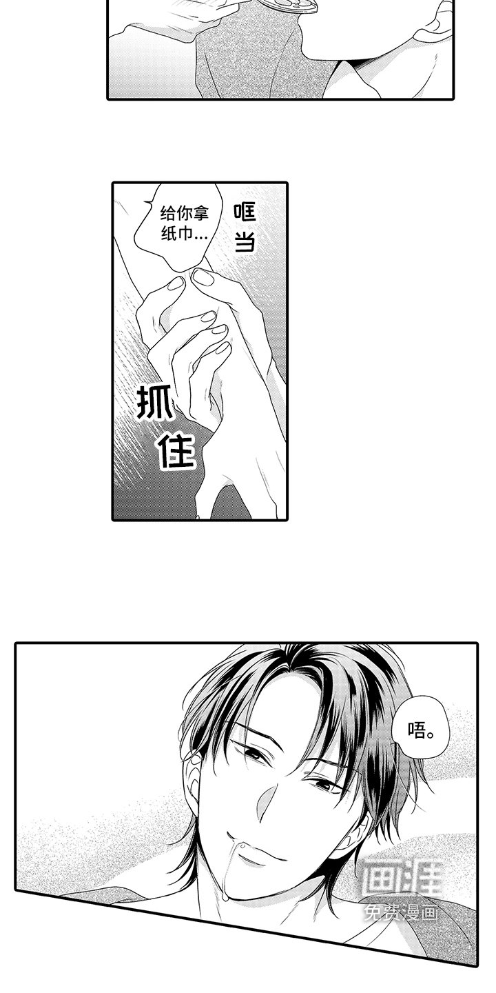 第4章：喂食