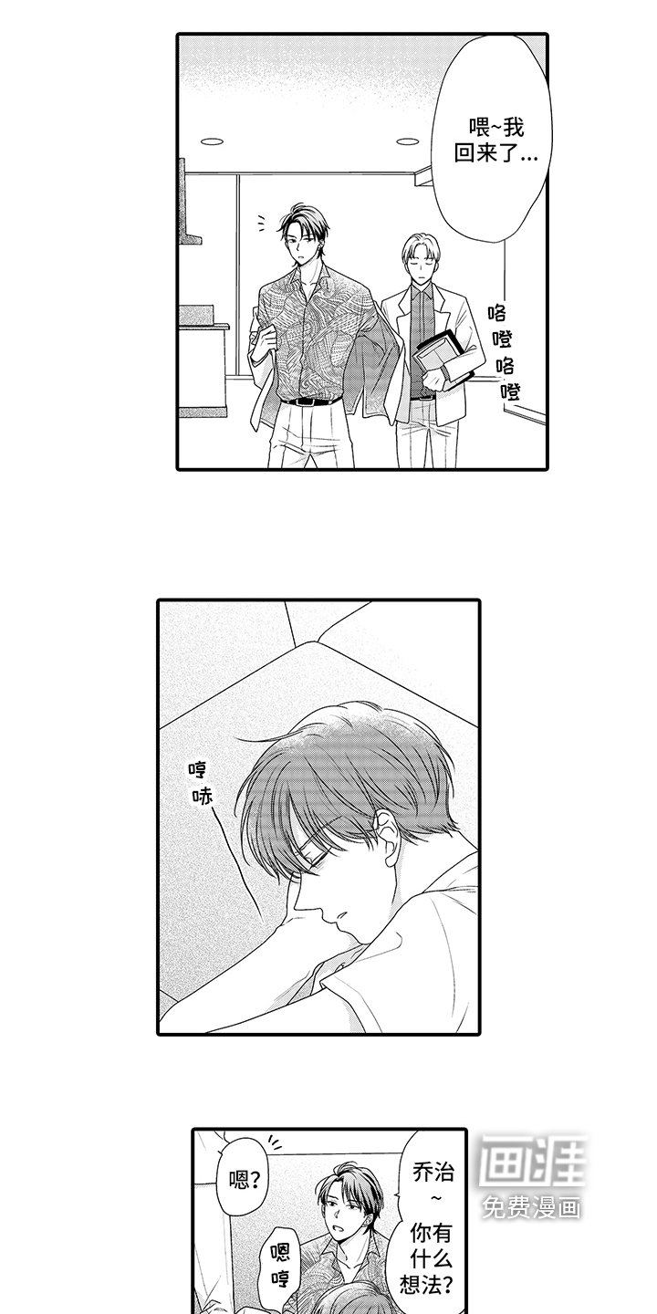 第4章：喂食