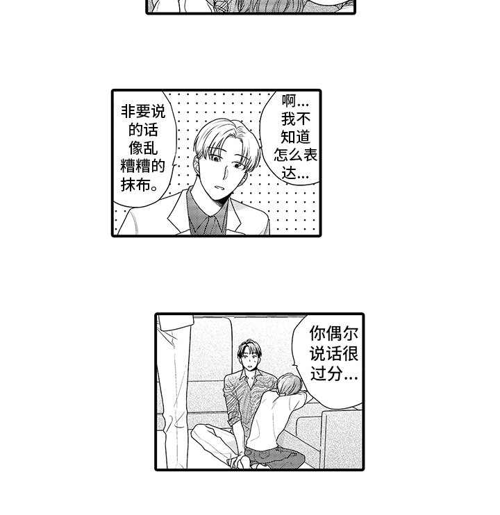 第4章：喂食