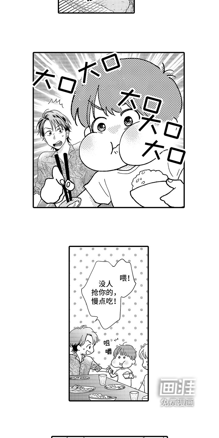 第5章：不是坏人