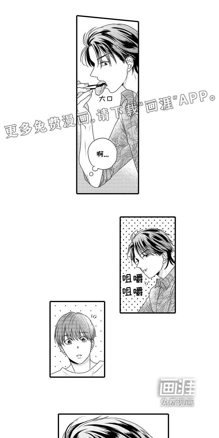 第6章：赚钱
