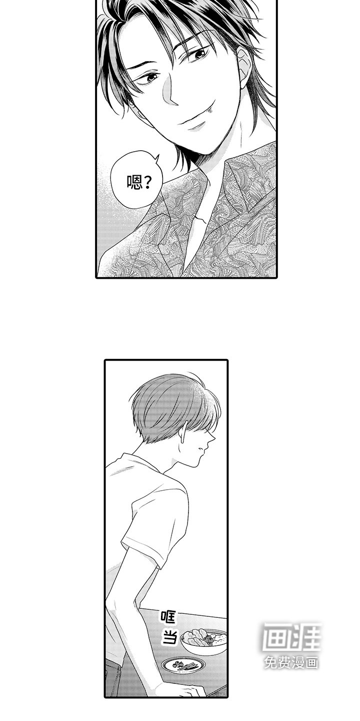 第6章：赚钱