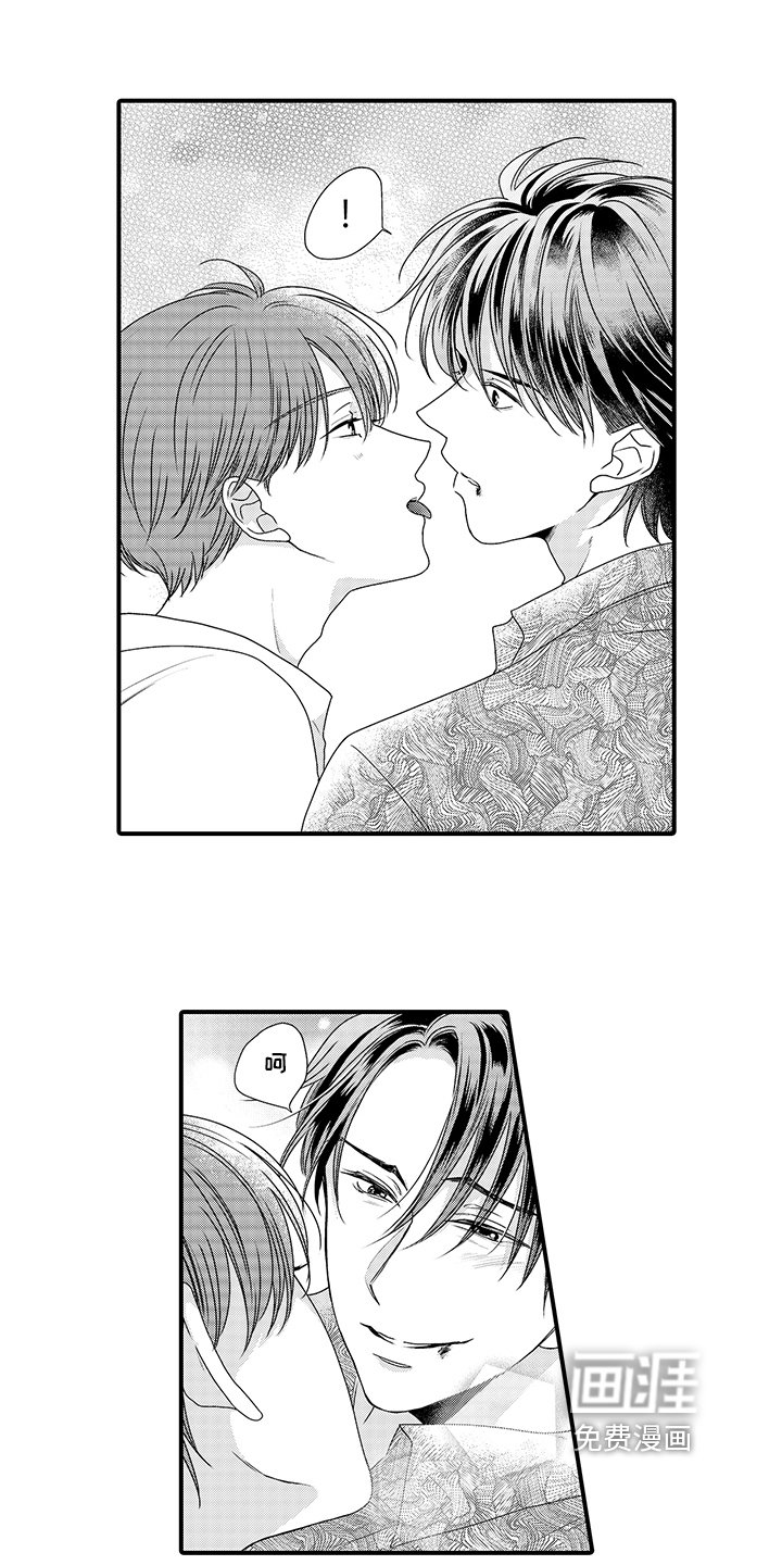 第6章：赚钱