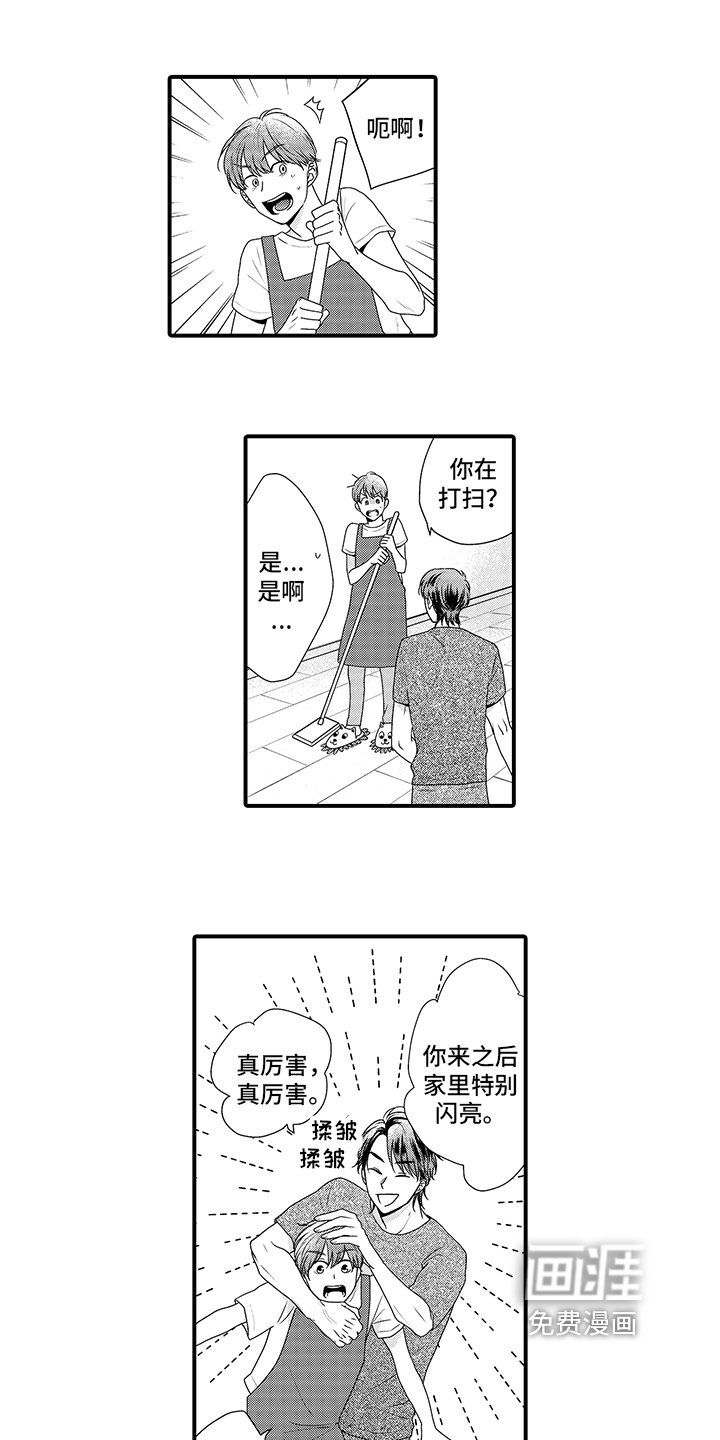 第6章：赚钱