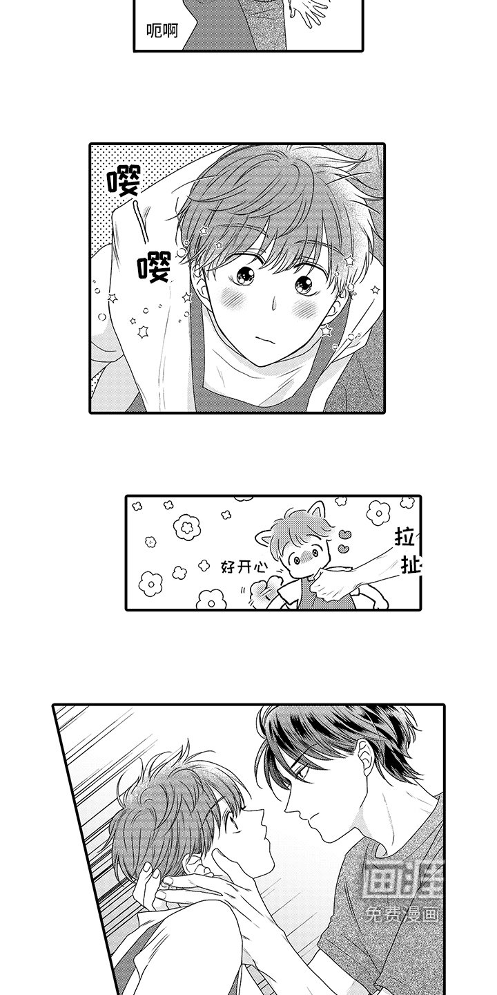 第6章：赚钱