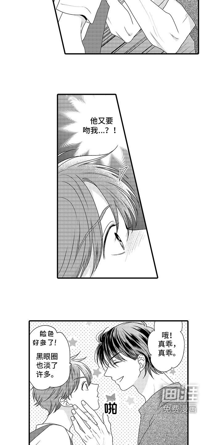 第6章：赚钱